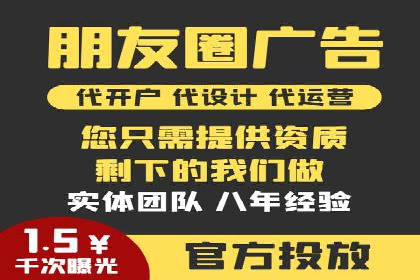 SEM竞价推广策略优化：从失败到成功的转变